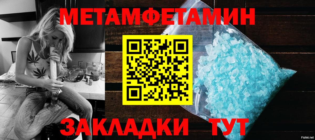Гусиноозёрск  АМФ  АМФЕТАМИН  АМФЕТАМИН Premium  Вход с VPN 