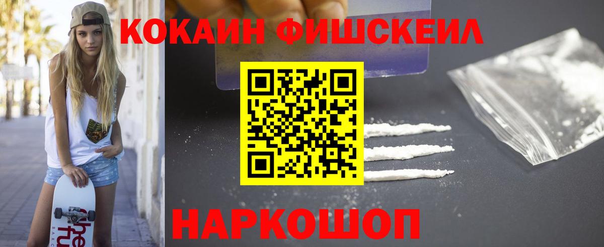 Кокаин 98% Гусиноозёрск