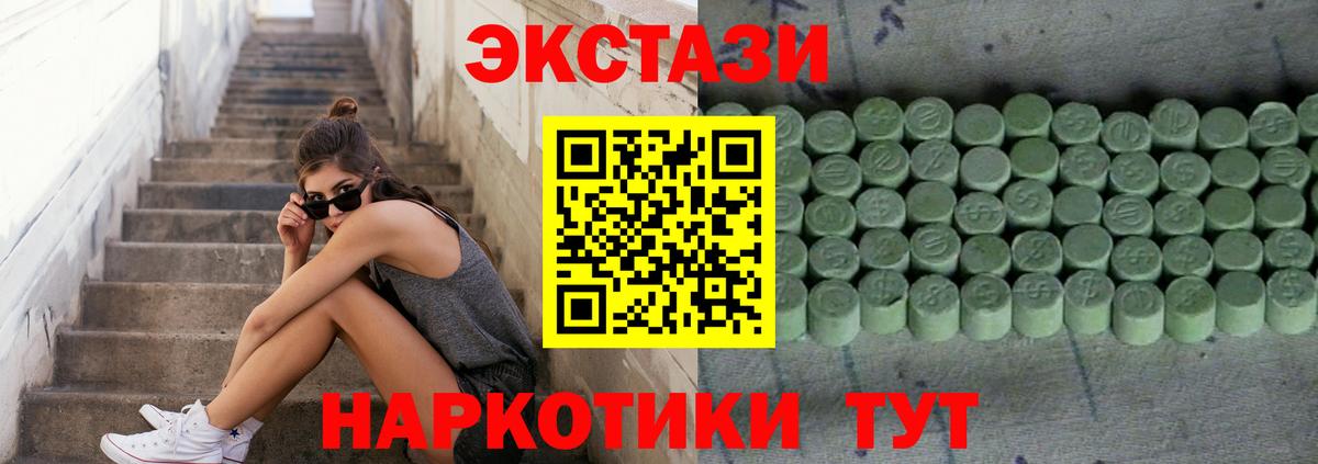 Ecstasy Punisher Гусиноозёрск