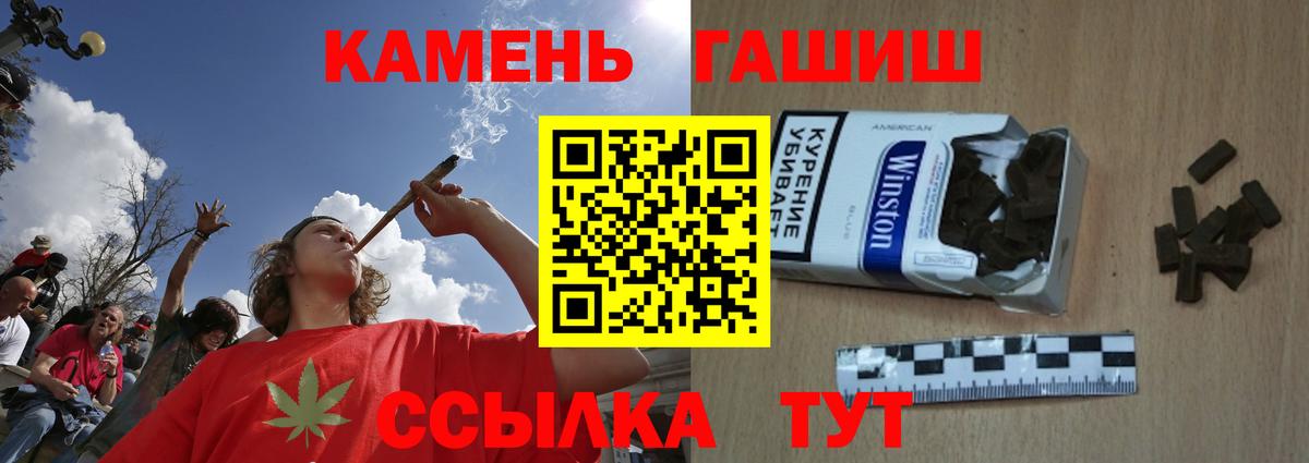Гусиноозёрск  Гашиш VHQ  Вход с VPN 