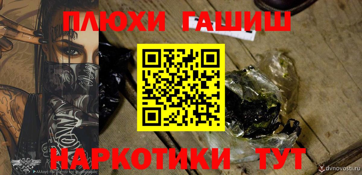 Гашиш 40% ТГК Гусиноозёрск