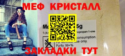 мет Малоярославец