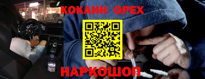 PSILOCYBIN Моздок