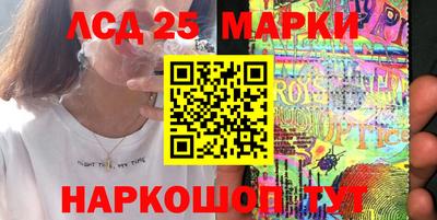 PSILOCYBIN Моздок