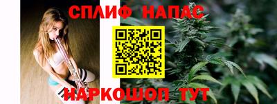 спайс Можга