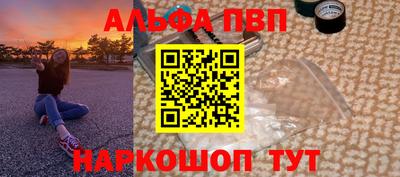 мяу мяу мука Мариинск