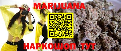 спайс Можга