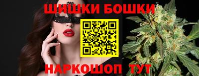спайс Можга