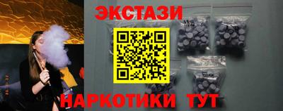 мдма Малгобек