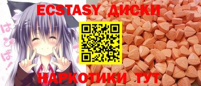 мяу мяу мука Мариинск