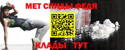 МДМА Можайск