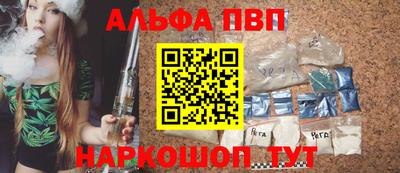 мет Малоярославец