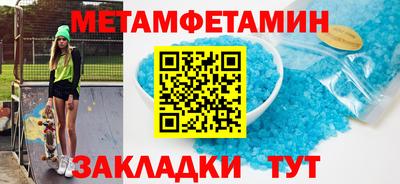 МДМА Можайск
