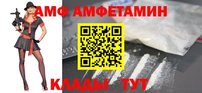 мет Малоярославец