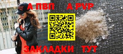 спайс Можга