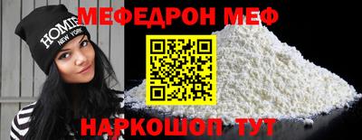 мет Малоярославец