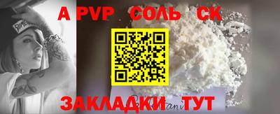 мет Малоярославец