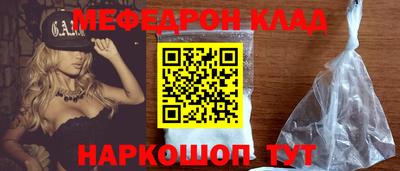 спайс Можга