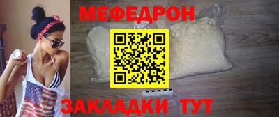 мдма Малгобек
