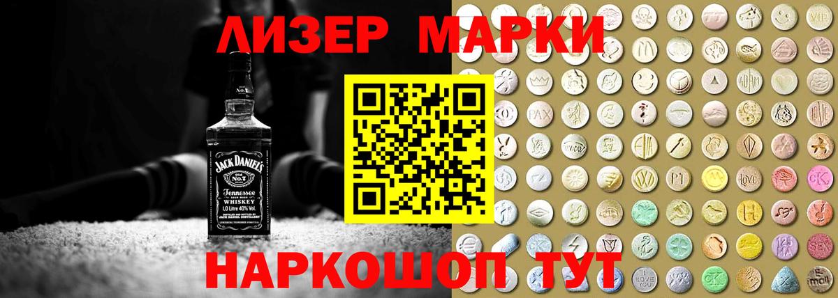 LSD-25 экстази ecstasy Гусиноозёрск