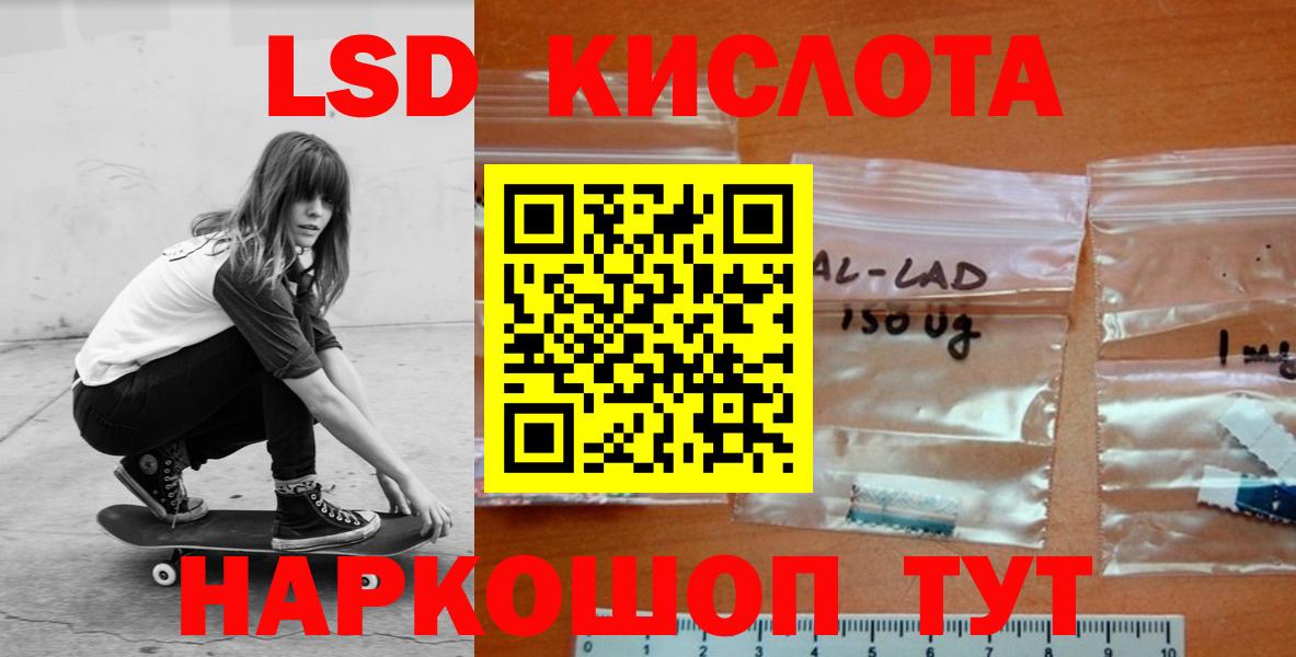OMG онион  Вход с VPN  Лсд 25 экстази ecstasy  Гусиноозёрск  LSD-25 экстази ecstasy 