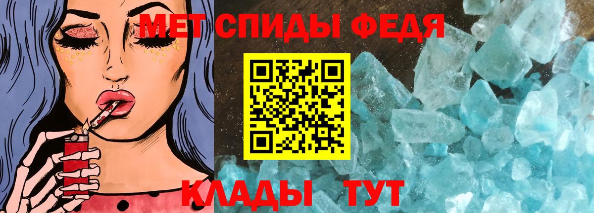 МЕТАМФЕТАМИН винт Гусиноозёрск