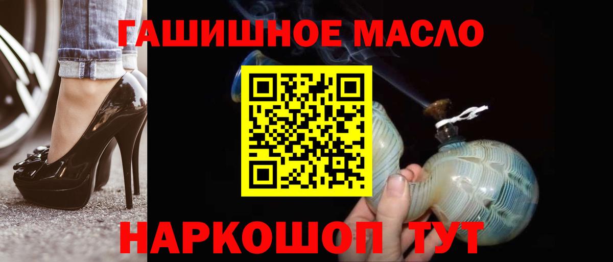 ТГК вейп  ТГК жижа  Вход с VPN  Гусиноозёрск 