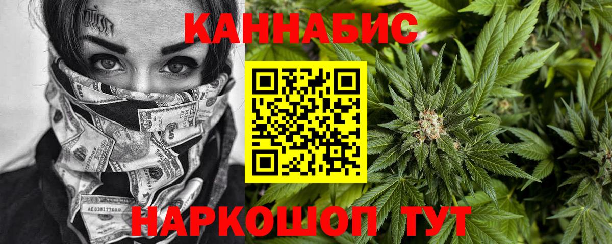Канабис Ganja  Вход с VPN  Каннабис тримм  Марихуана OG Kush  Гусиноозёрск  Марихуана гибрид 